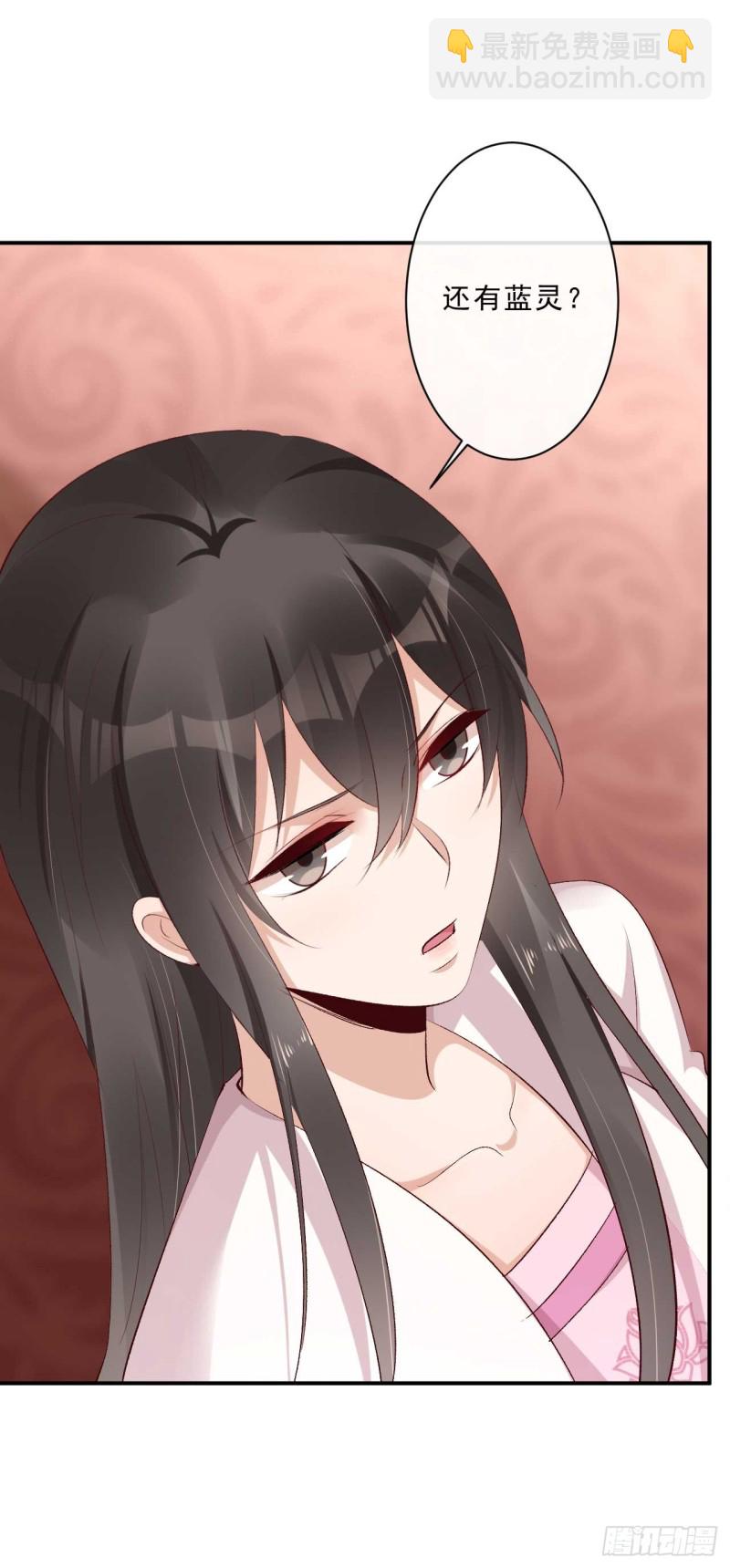 第49话 你们的脏手离远点(1/2)-第50话