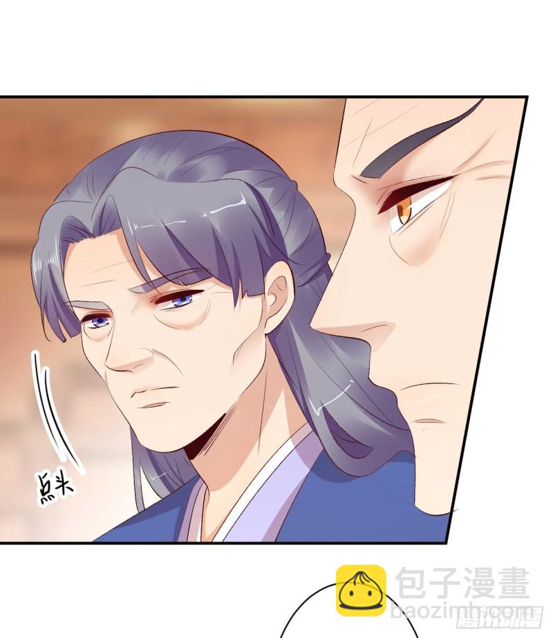 第49话 你们的脏手离远点(1/2)-第50话