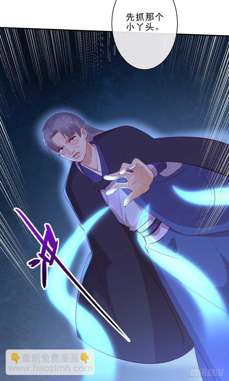 第49话 你们的脏手离远点(1/2)-第50话