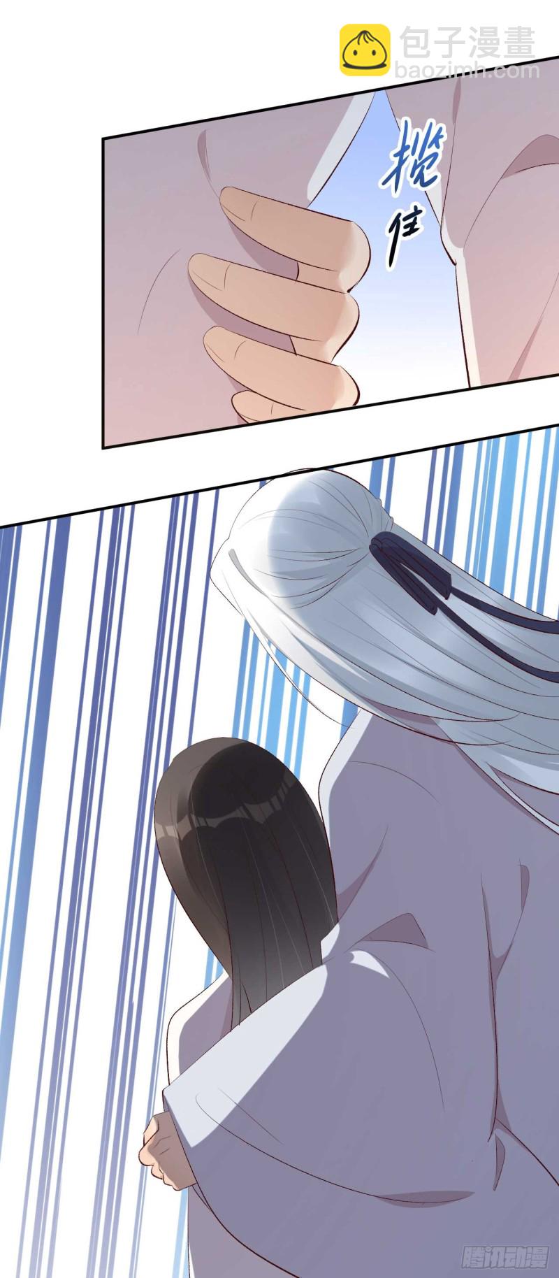 第49话 你们的脏手离远点(1/2)-第50话