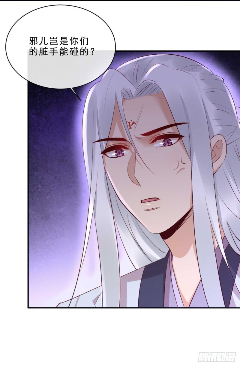 第49话 你们的脏手离远点(1/2)-第50话