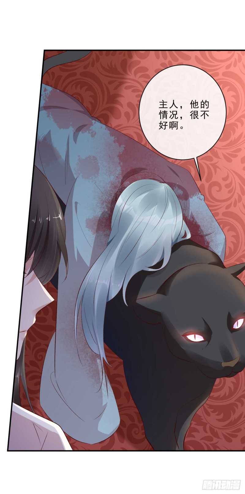 第49话 你们的脏手离远点(1/2)-第50话