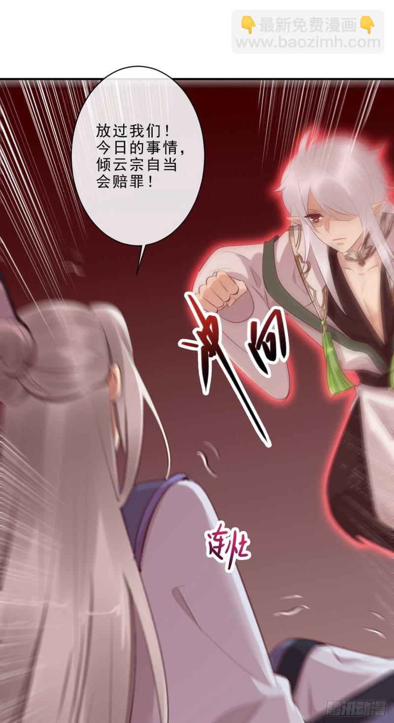 第49话 你们的脏手离远点(1/2)-第50话