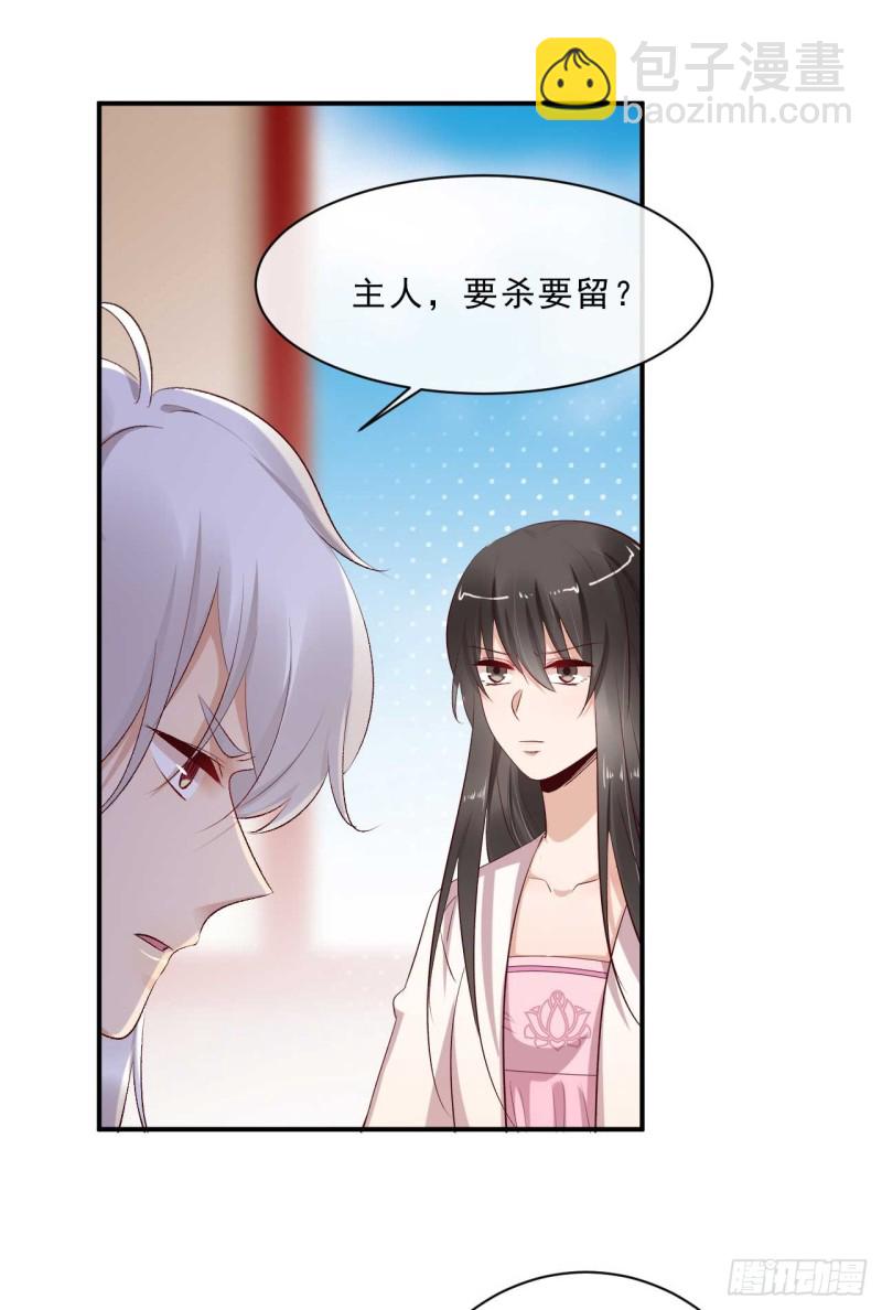 第49话 你们的脏手离远点(1/2)-第50话