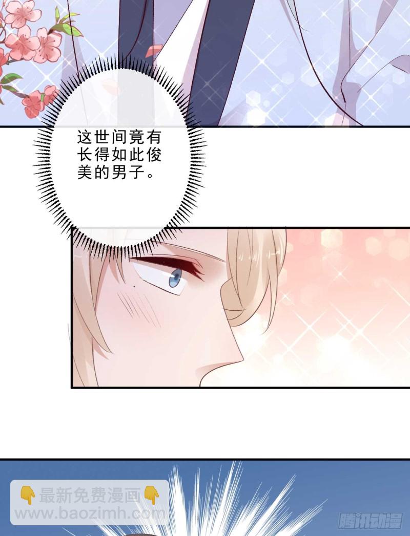 第49话 你们的脏手离远点(1/2)-第50话