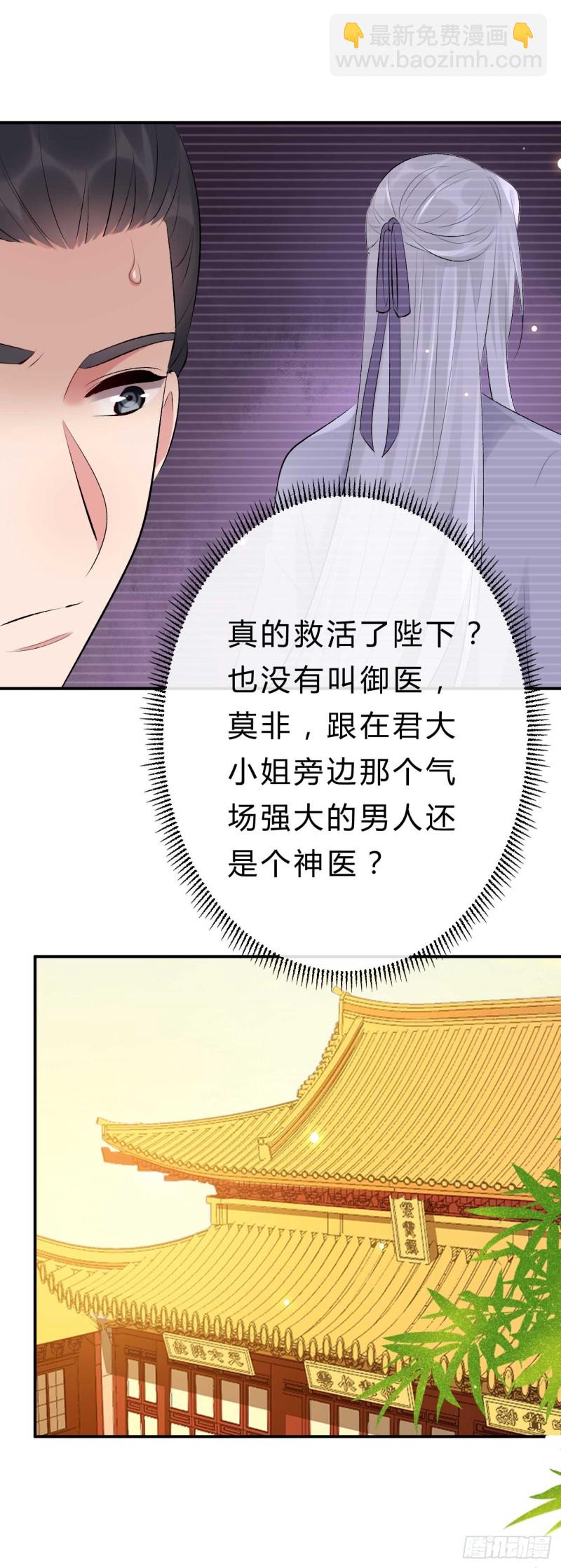 第51话 大型家暴现场-第52话