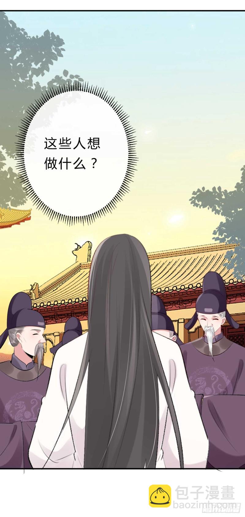 第51话 大型家暴现场-第52话