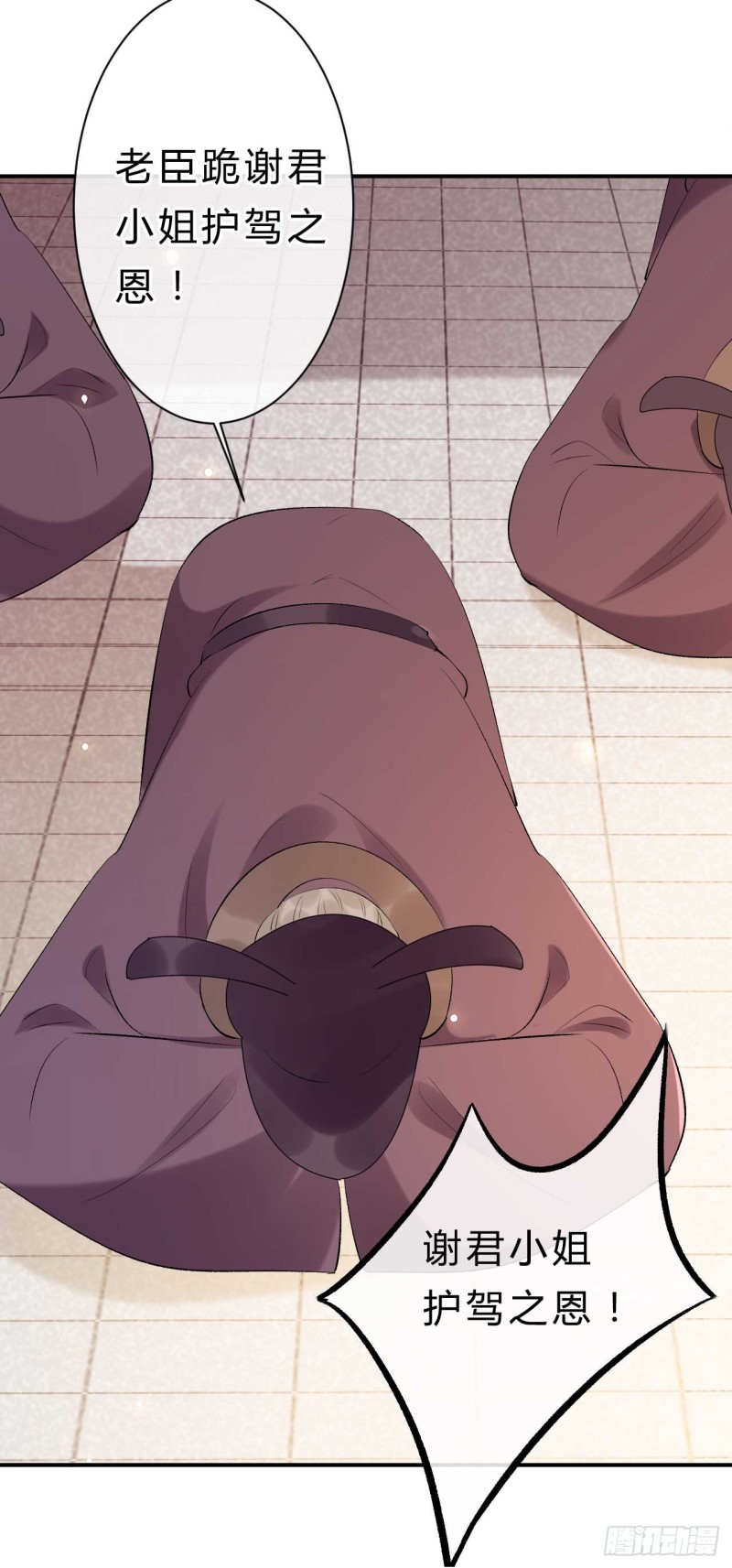 第51话 大型家暴现场-第52话