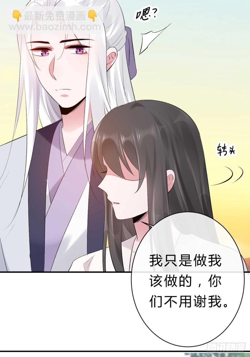 第51话 大型家暴现场-第52话