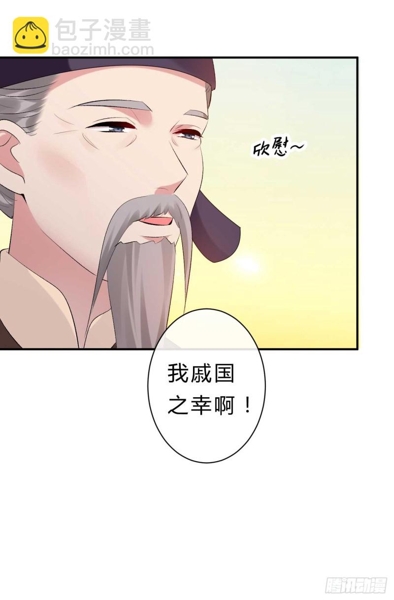 第51话 大型家暴现场-第52话