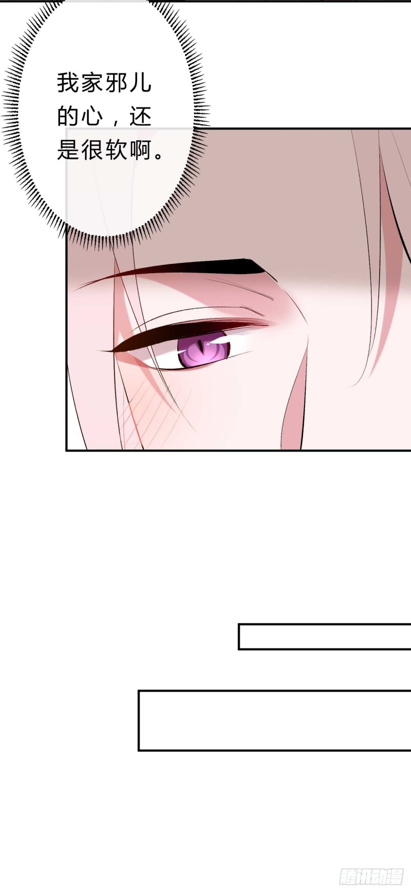 第51话 大型家暴现场-第52话