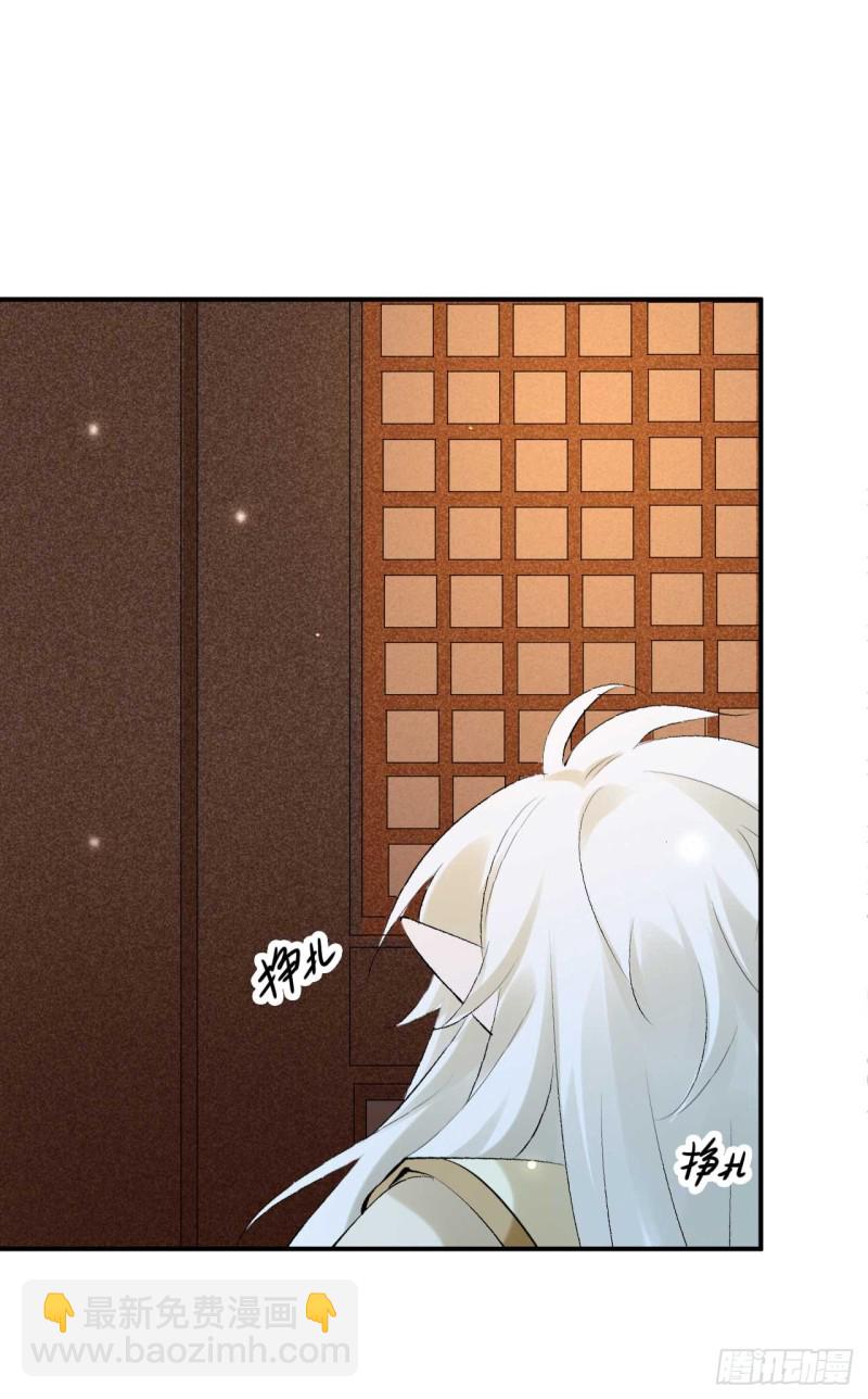 第51话 大型家暴现场-第52话