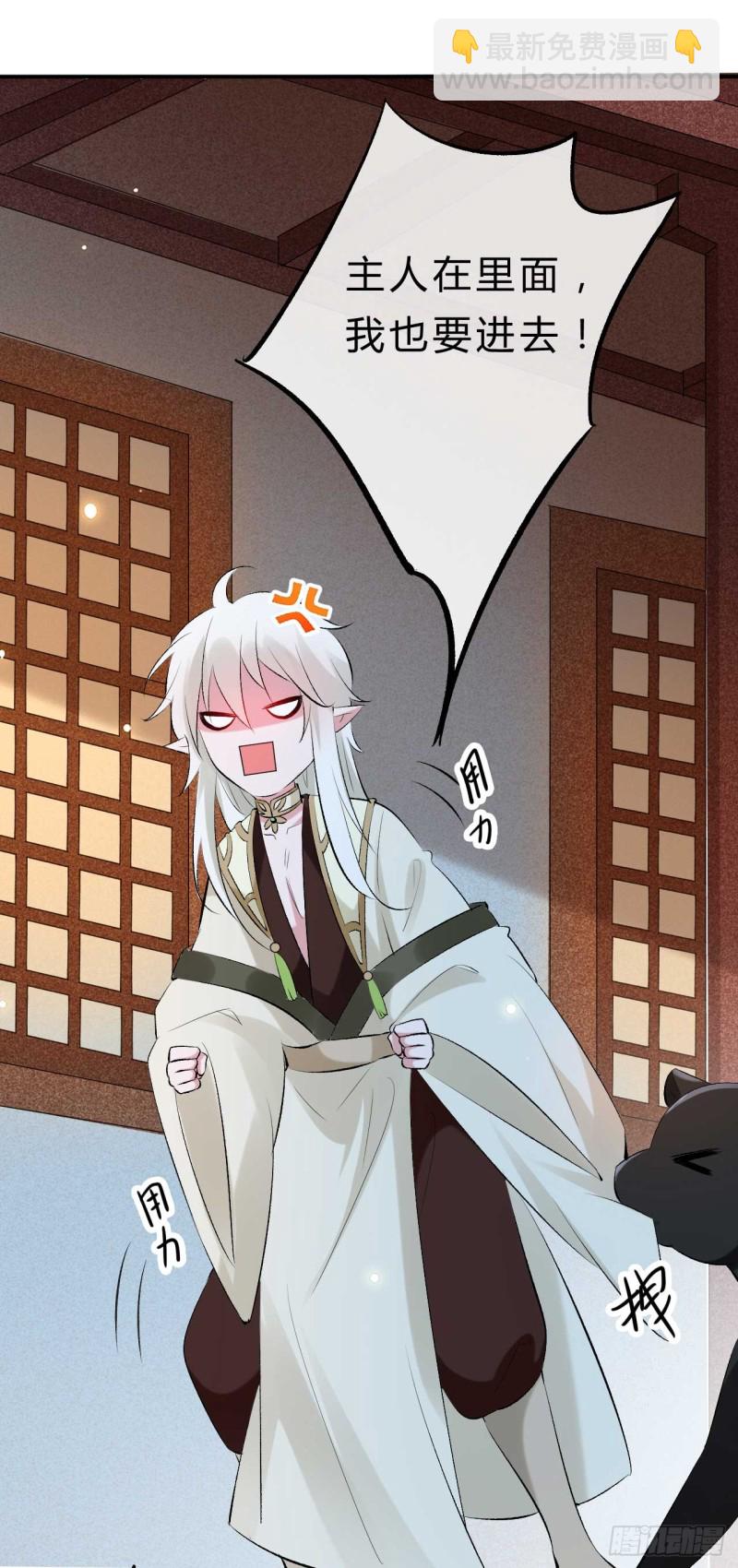 第51话 大型家暴现场-第52话