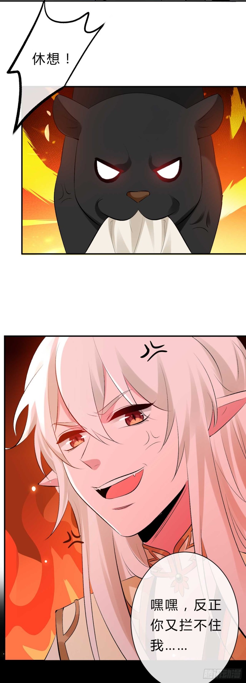 第51话 大型家暴现场-第52话