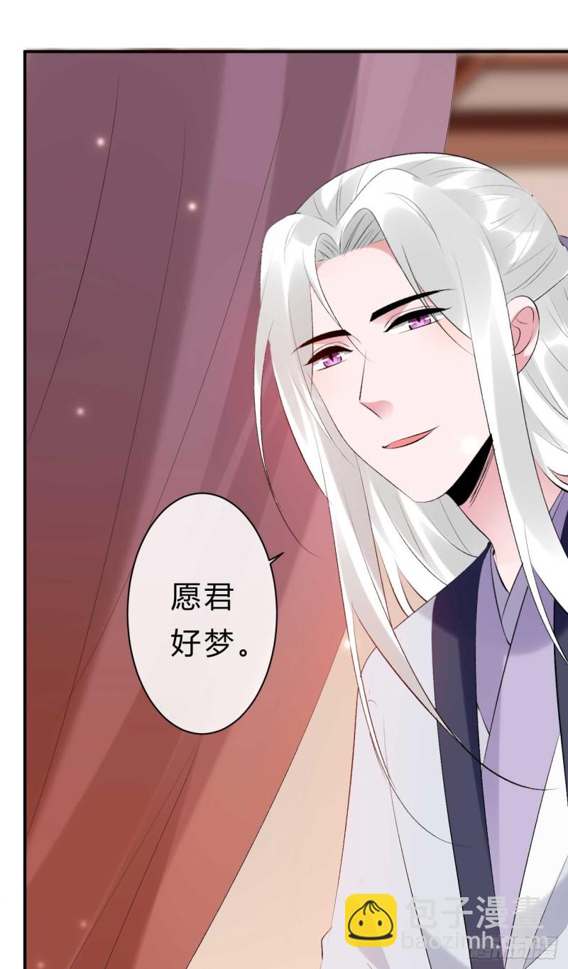 第51话 大型家暴现场-第52话