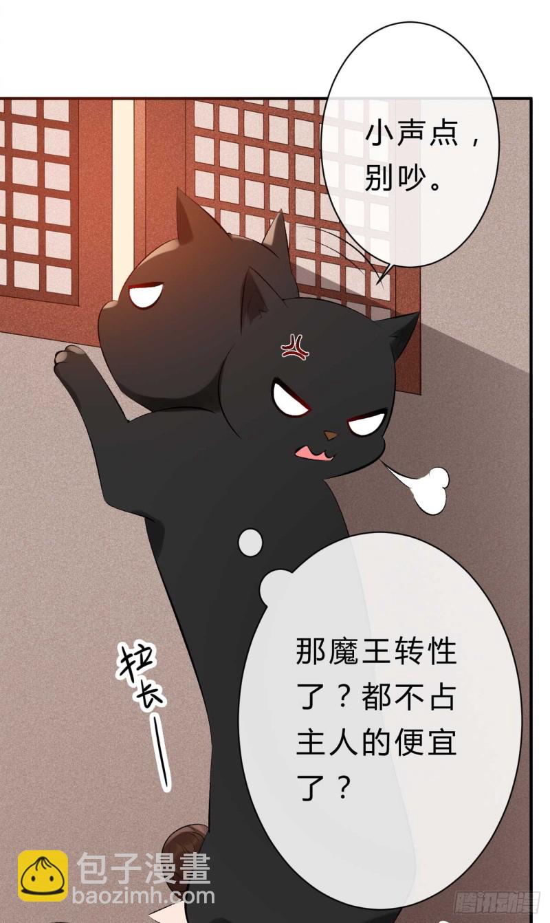 第51话 大型家暴现场-第52话