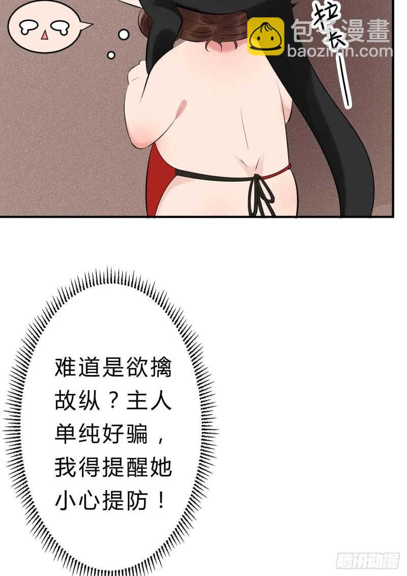 第51话 大型家暴现场-第52话