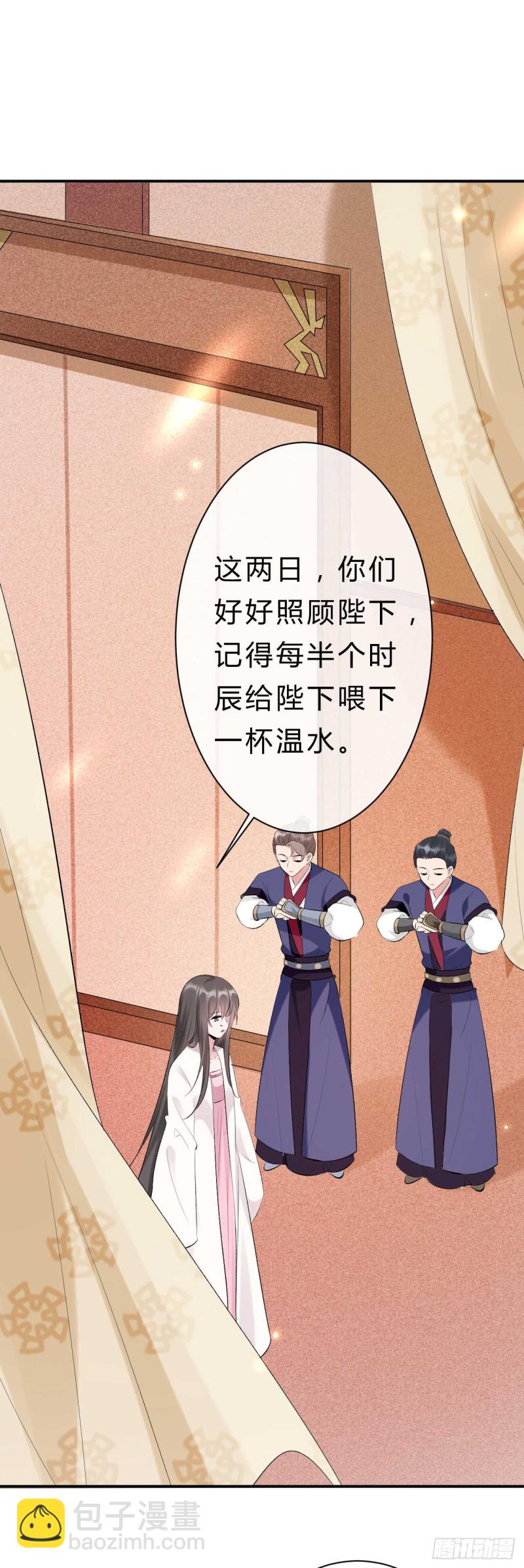 第51话 大型家暴现场-第52话