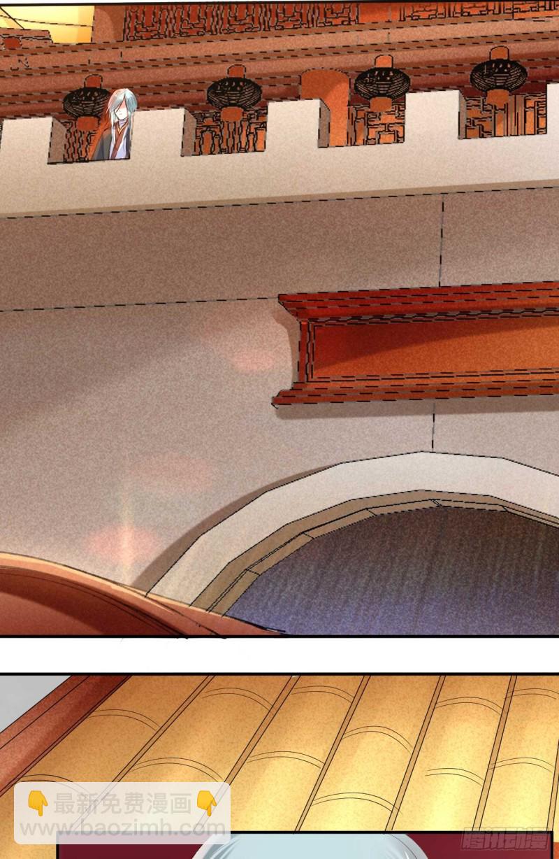 第53话 倾云宗，我来了-第54话