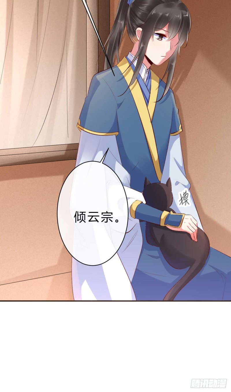 第53话 倾云宗，我来了-第54话