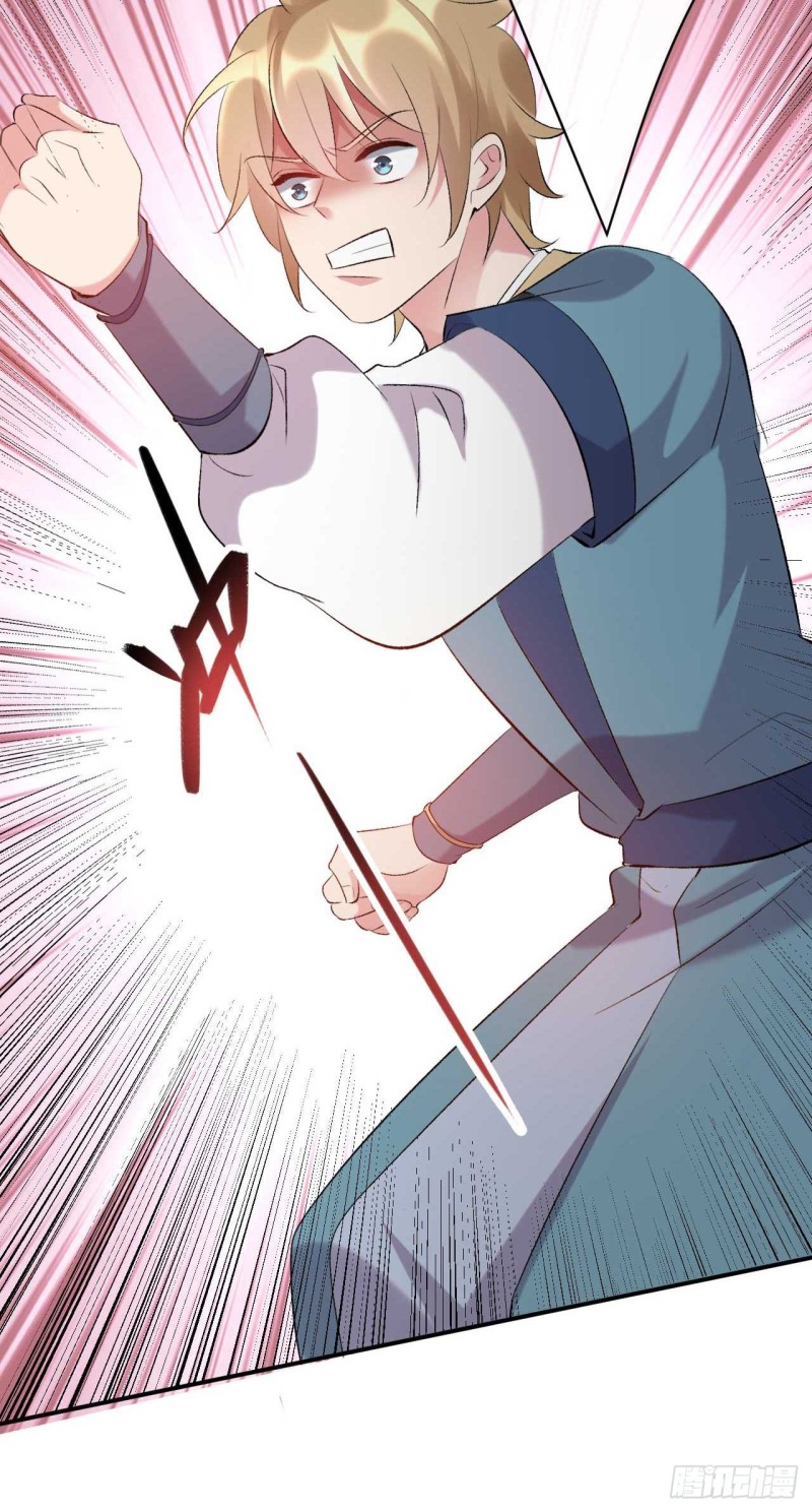 第55话 不是谁都能拿我的东西-第56话