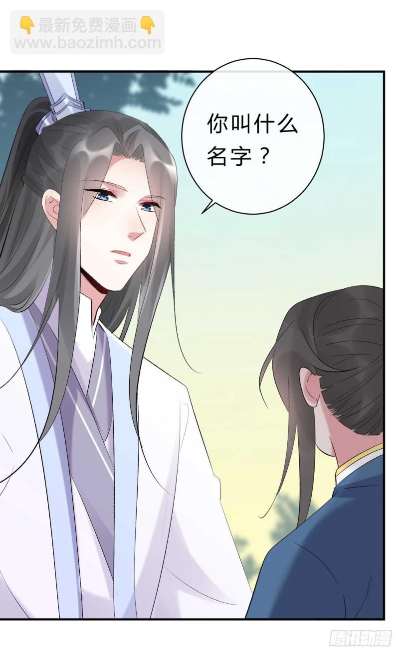 第57话 游戏才刚开始-第58话