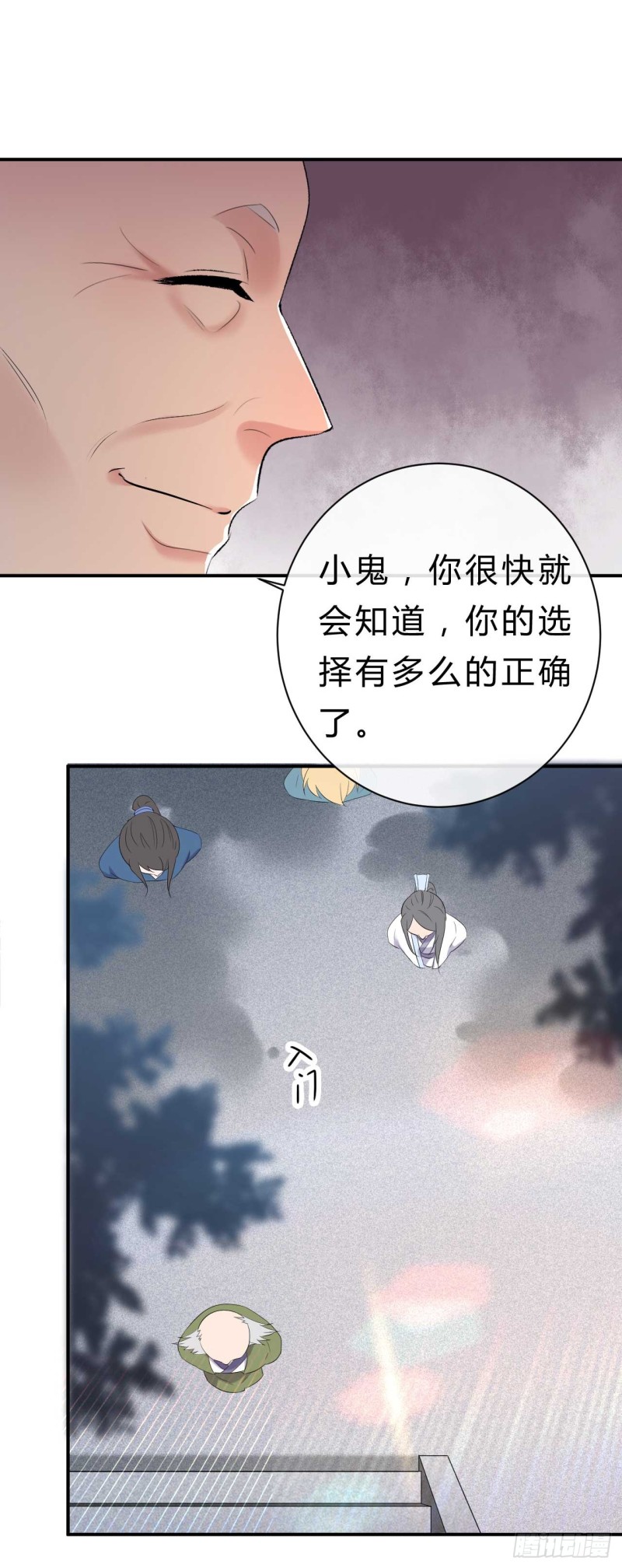 第57话 游戏才刚开始-第58话