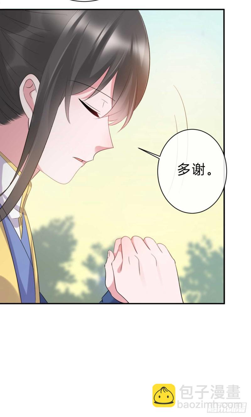 第57话 游戏才刚开始-第58话