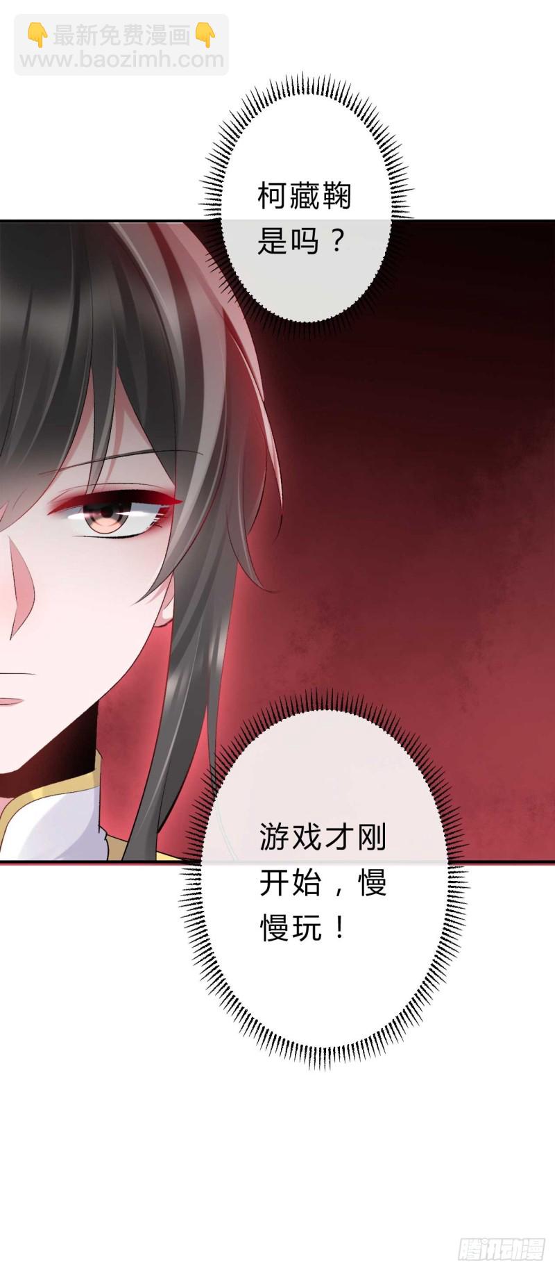 第57话 游戏才刚开始-第58话