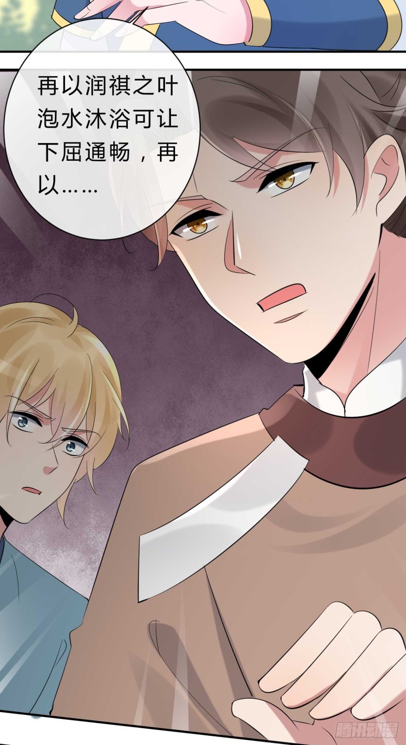 第57话 游戏才刚开始-第58话