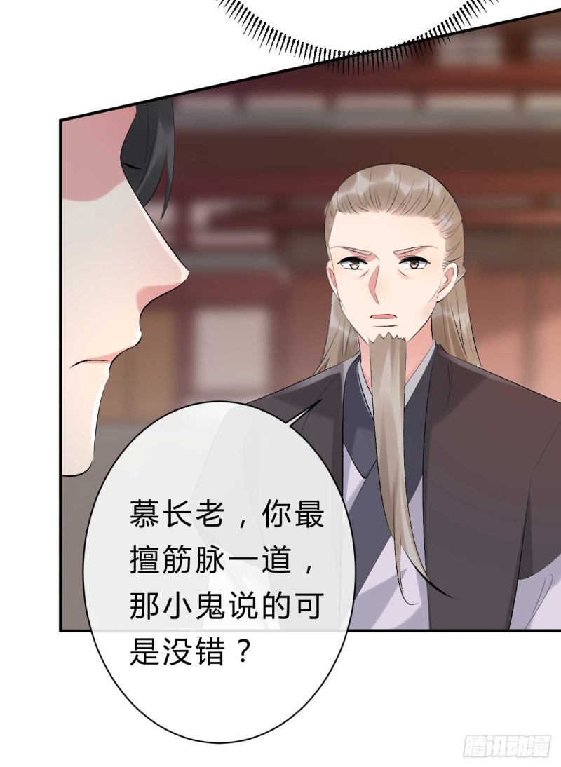 第57话 游戏才刚开始-第58话