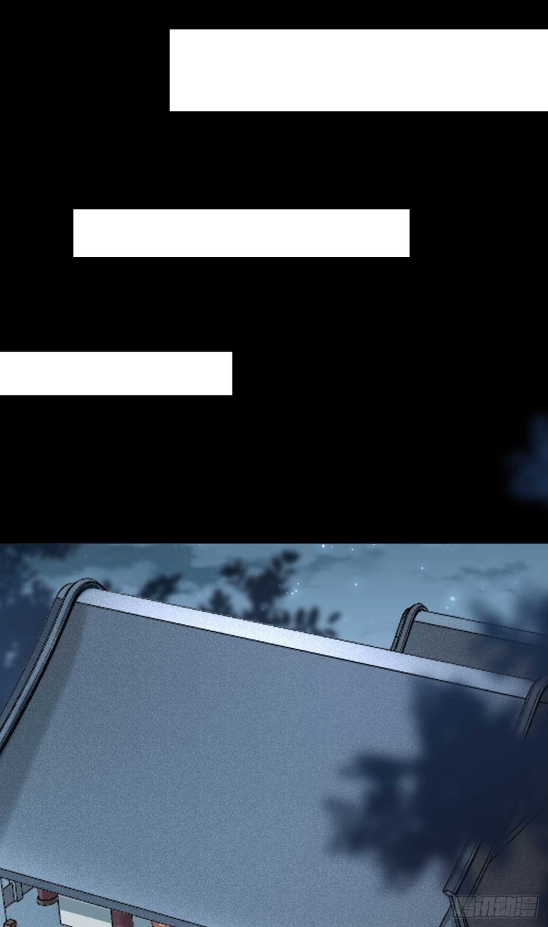 第59话 藏云峰的刁难-第60话