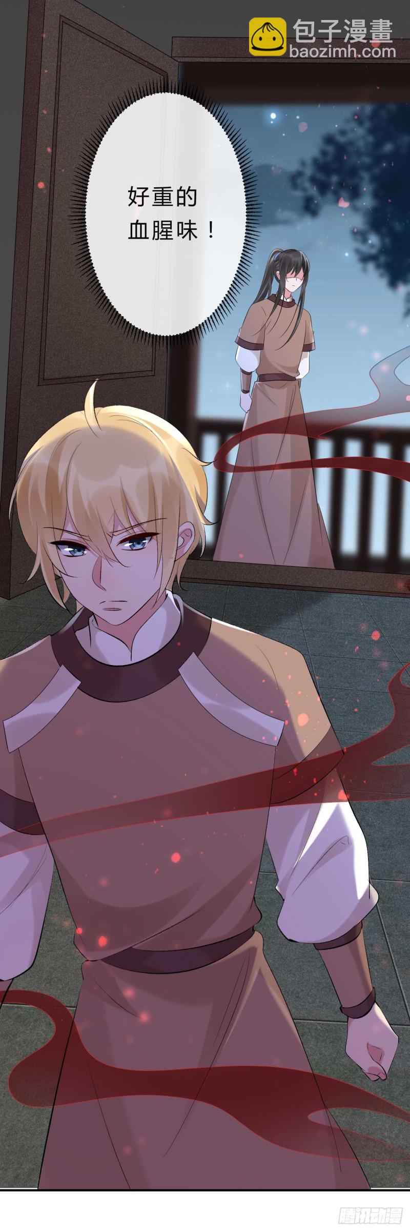 第59话 藏云峰的刁难-第60话