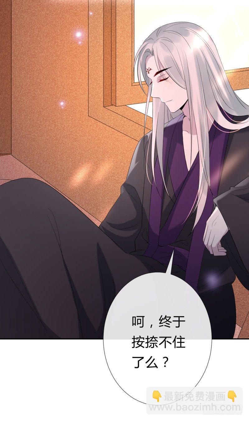 第7话 君卿病危-第8话