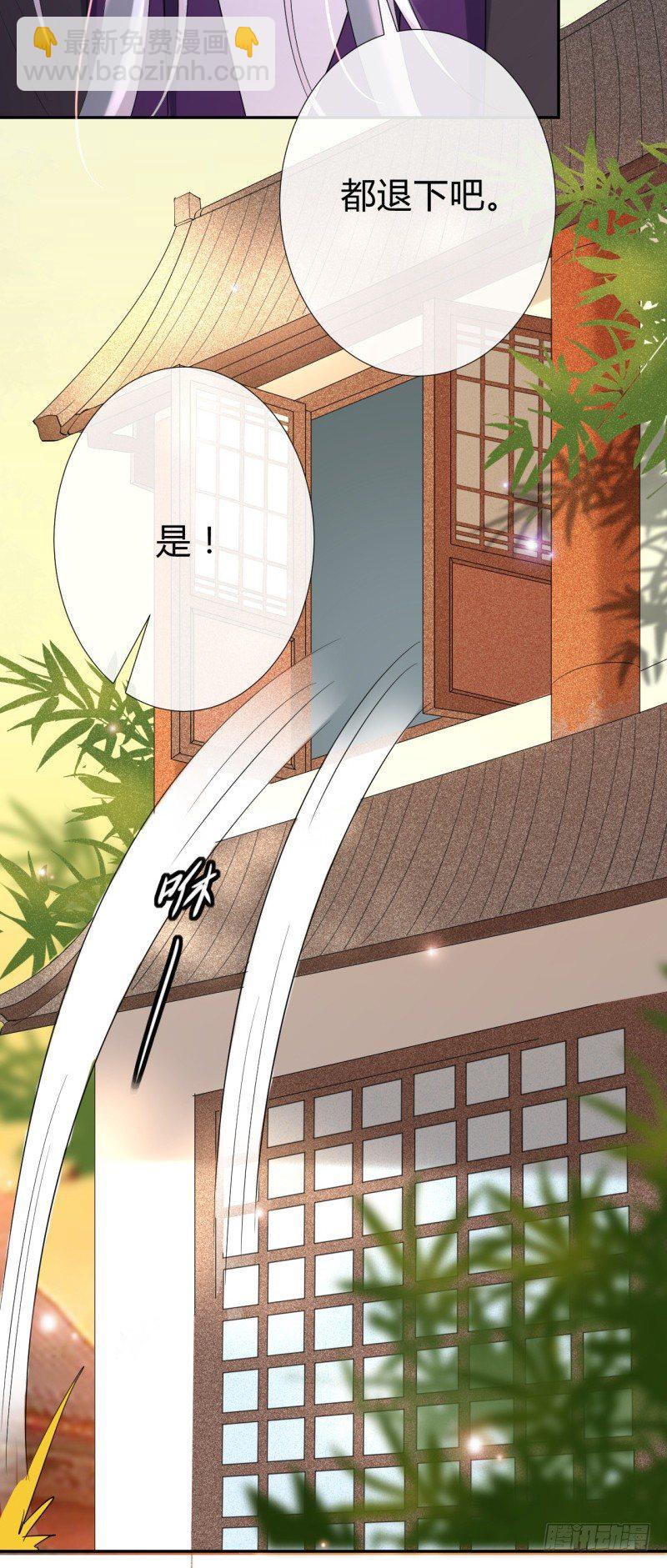 第7话 君卿病危-第8话