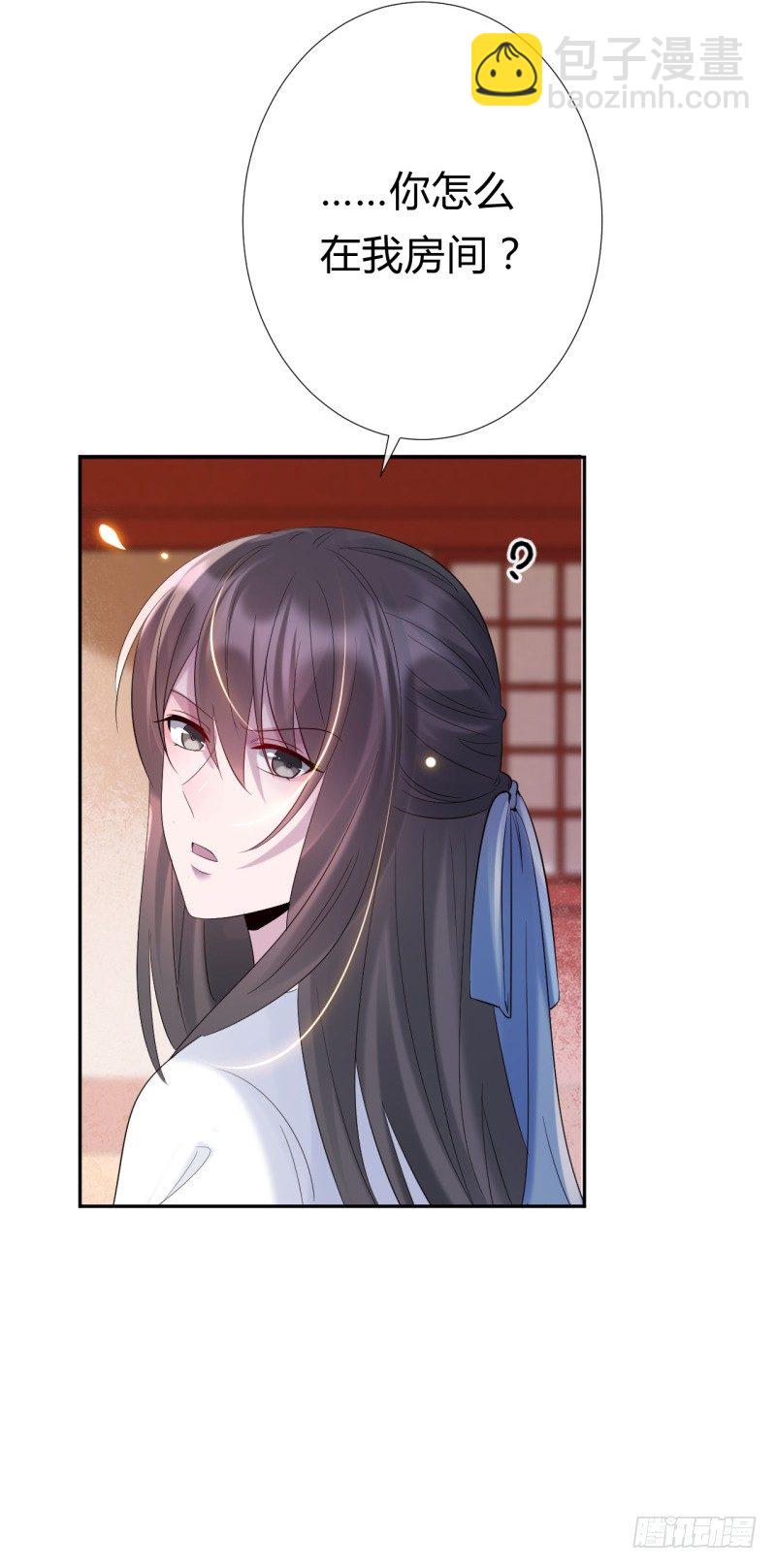 第7话 君卿病危-第8话