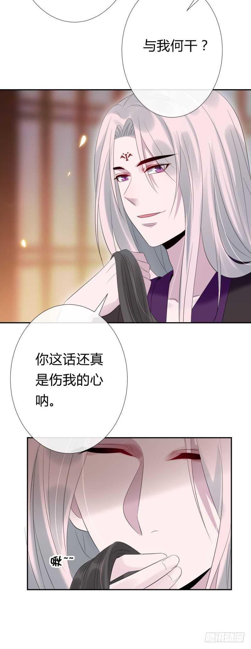 第7话 君卿病危-第8话