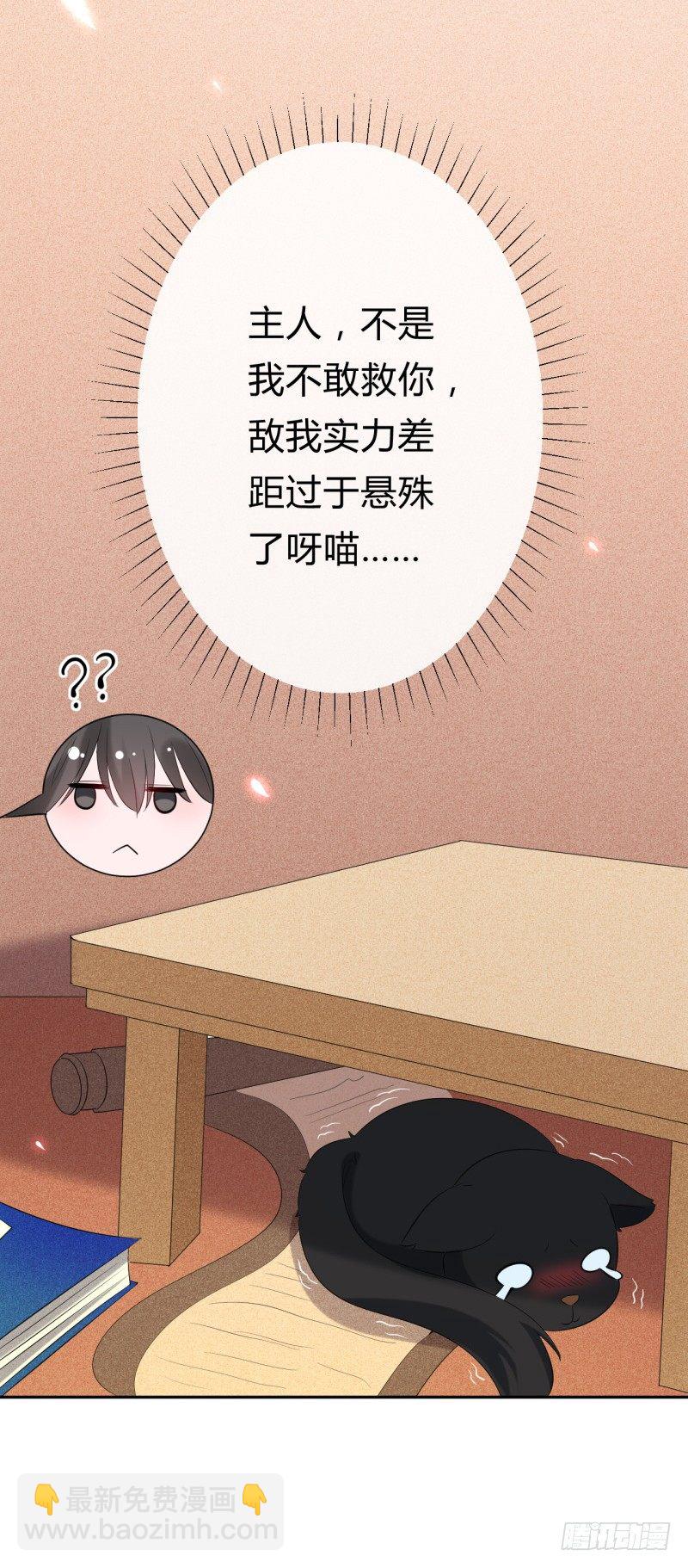 第7话 君卿病危-第8话