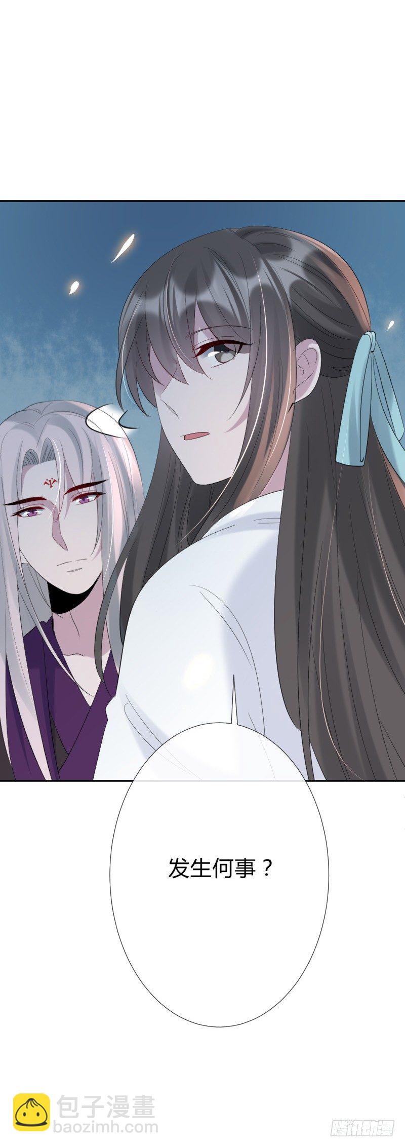 第7话 君卿病危-第8话