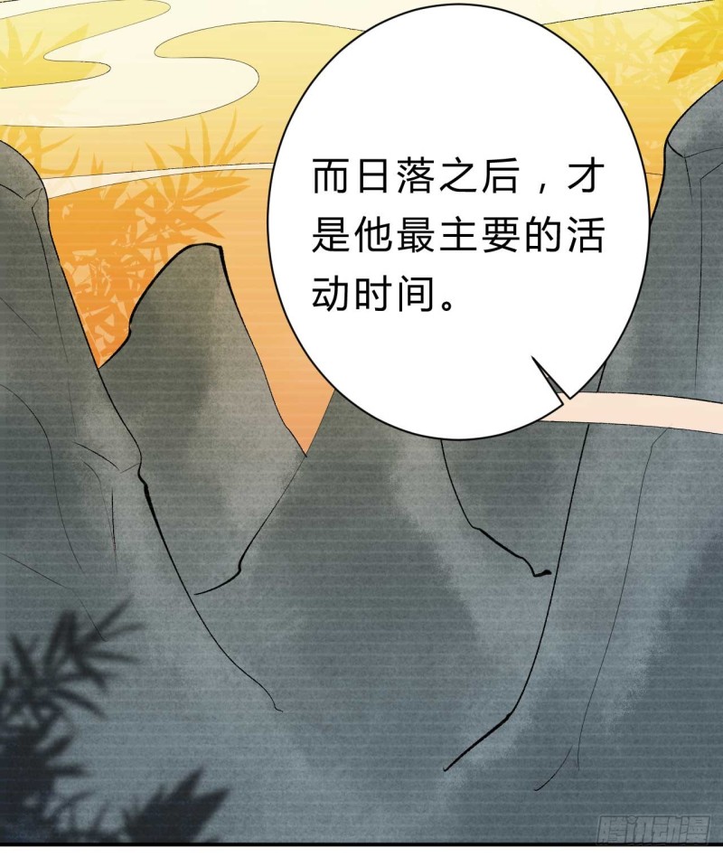 第61话 杀了柯藏鞠-第62话