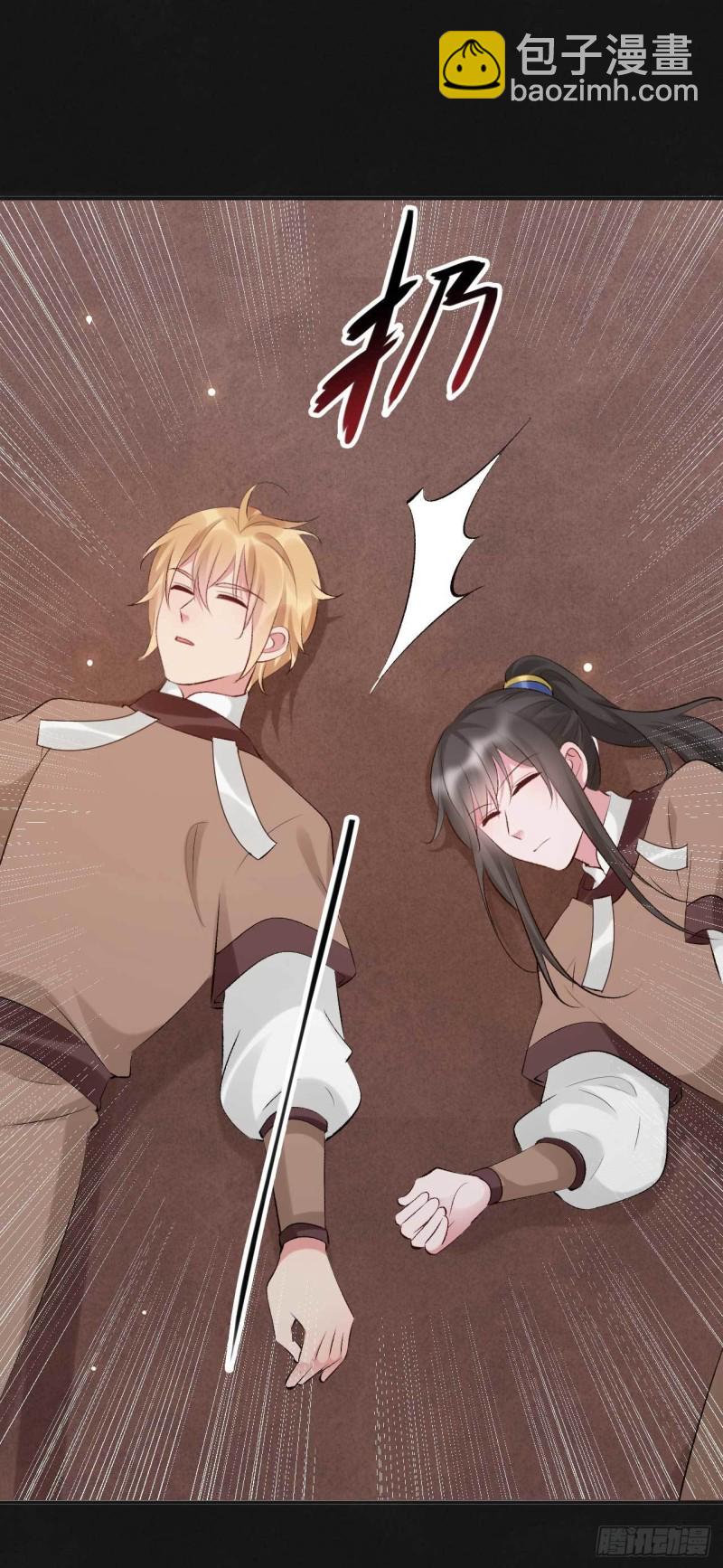 第63话 偷天换日-第64话