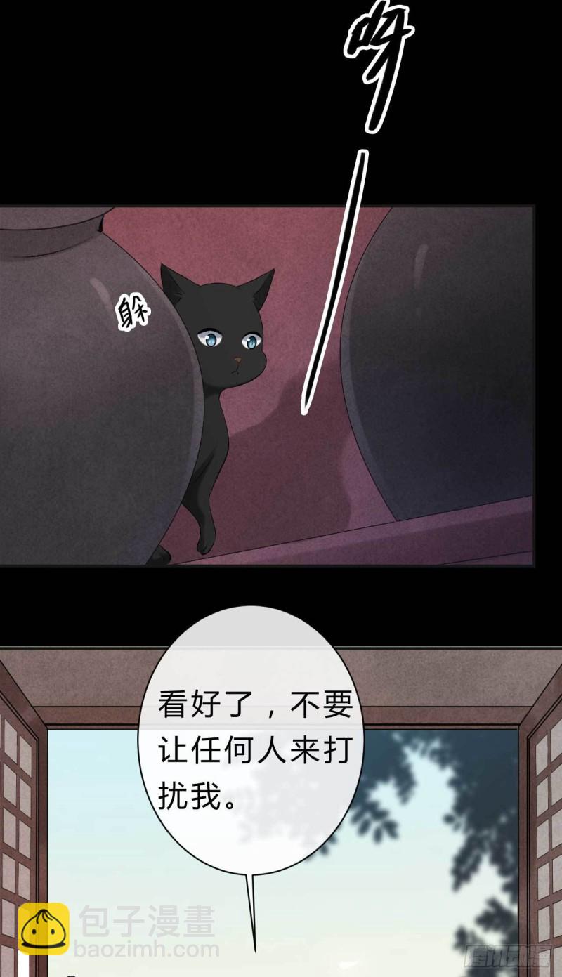 第63话 偷天换日-第64话