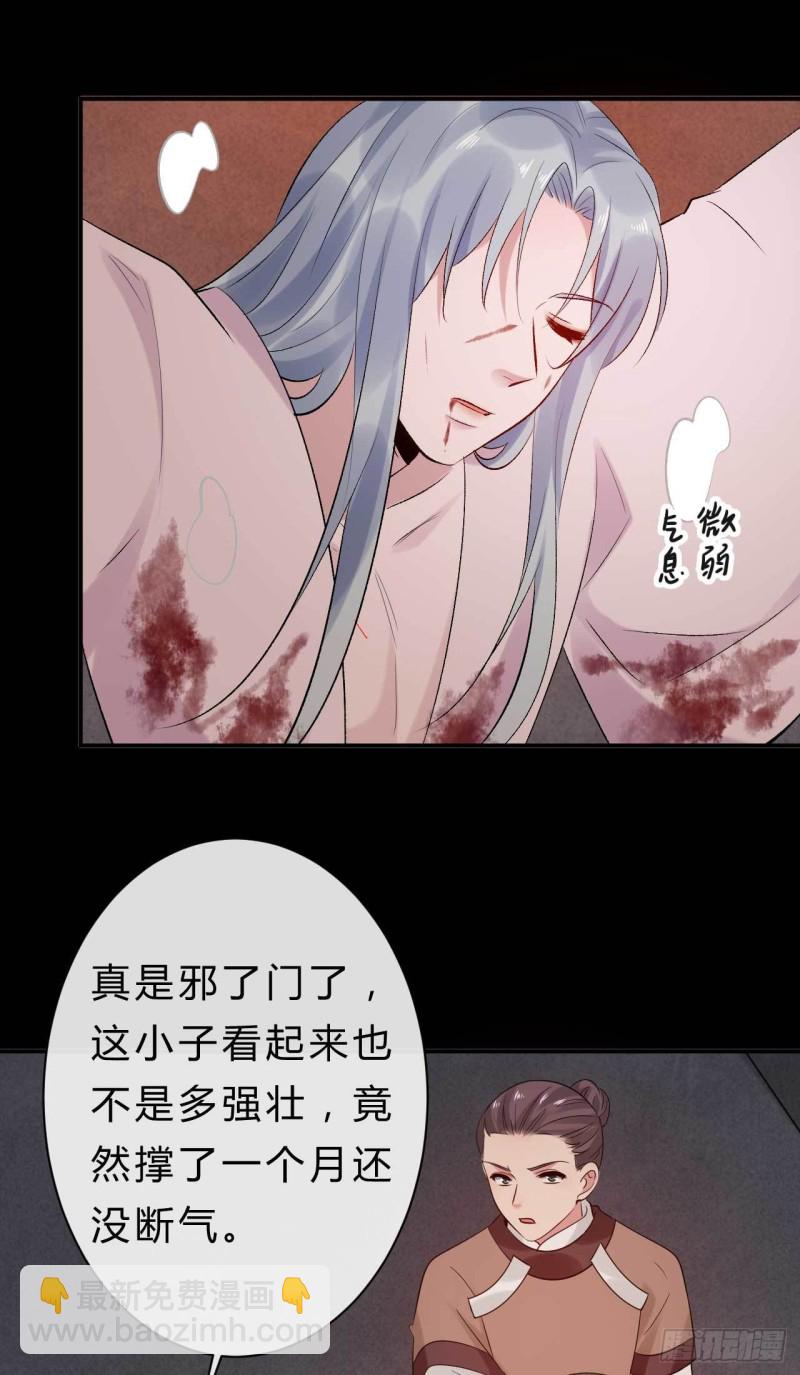 第63话 偷天换日-第64话