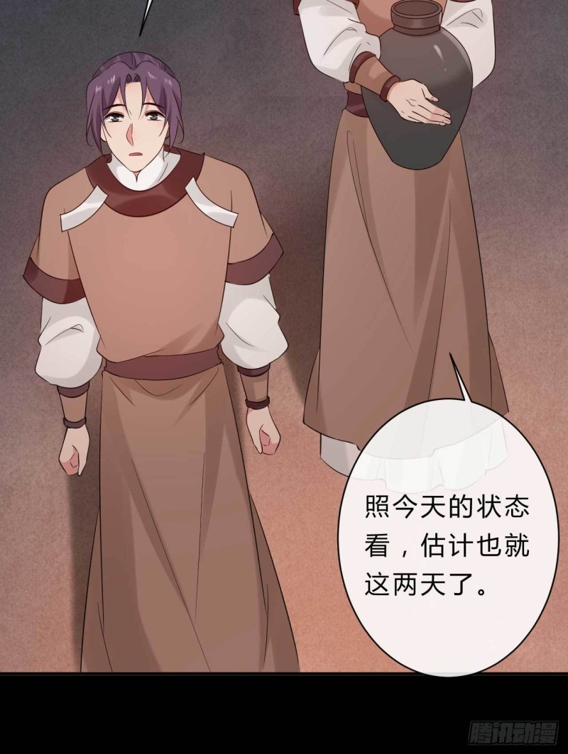 第63话 偷天换日-第64话