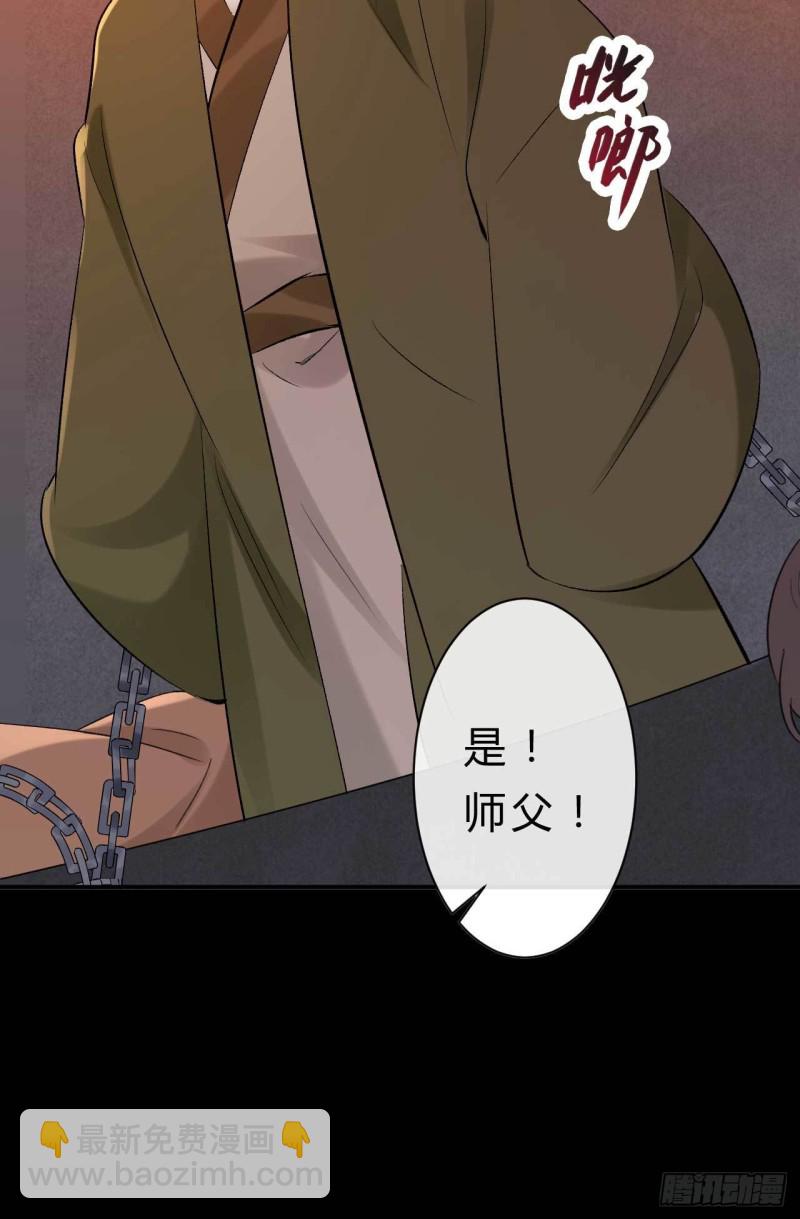 第63话 偷天换日-第64话