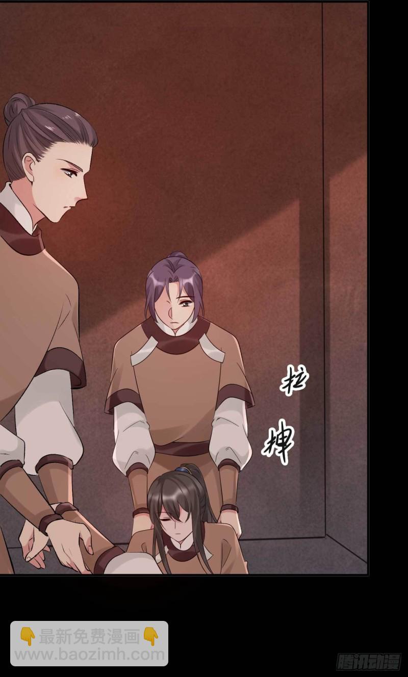 第63话 偷天换日-第64话