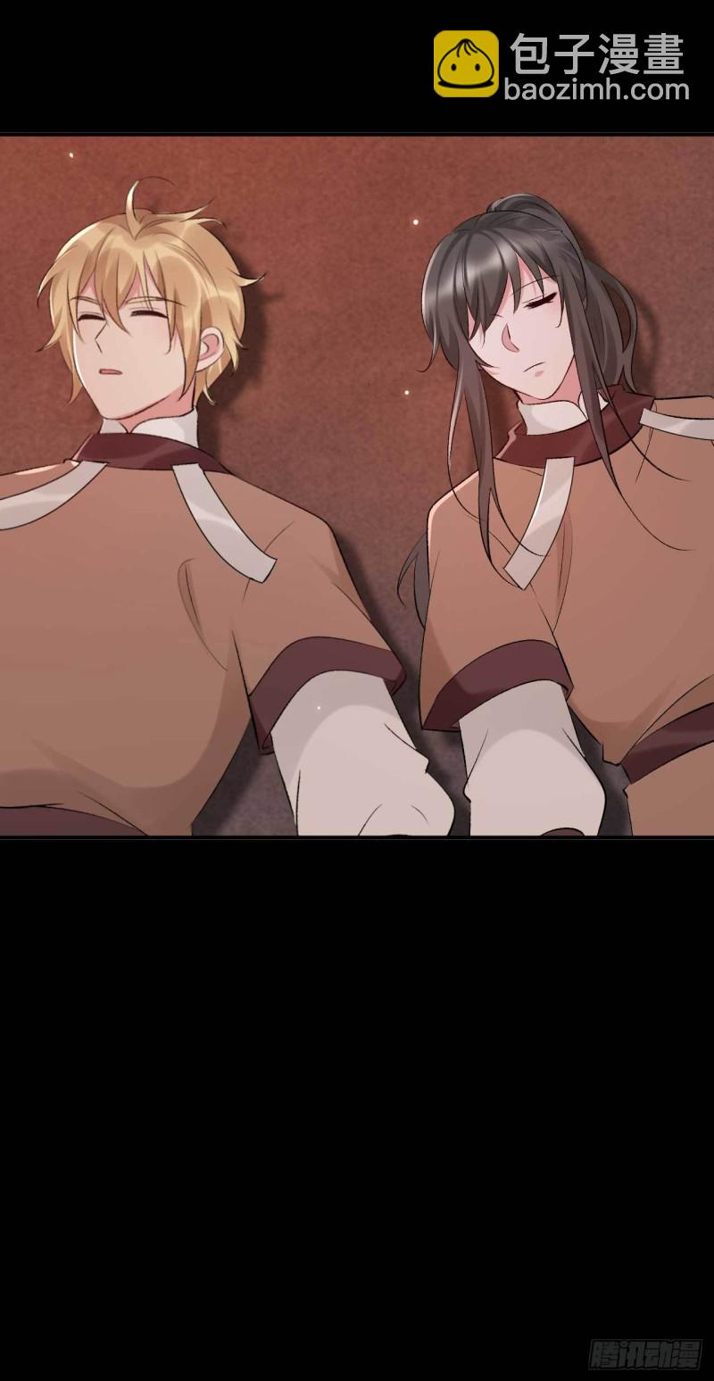 第63话 偷天换日-第64话