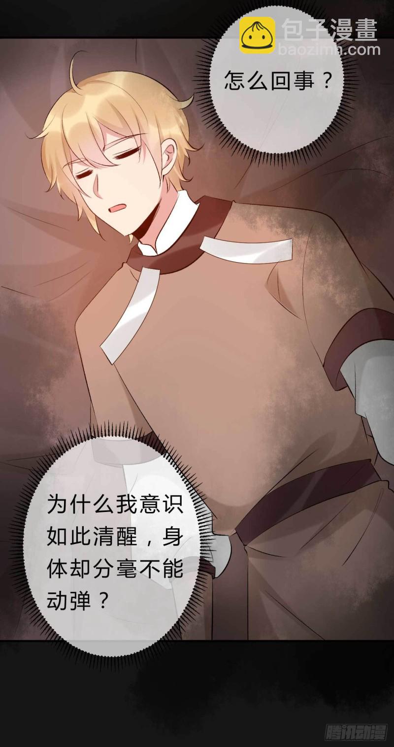 第63话 偷天换日-第64话