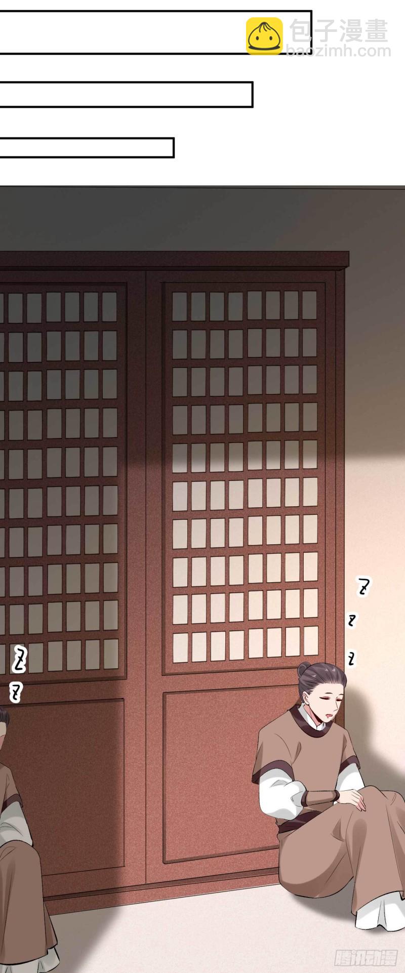 第65话 不许觊觎小邪儿-第66话