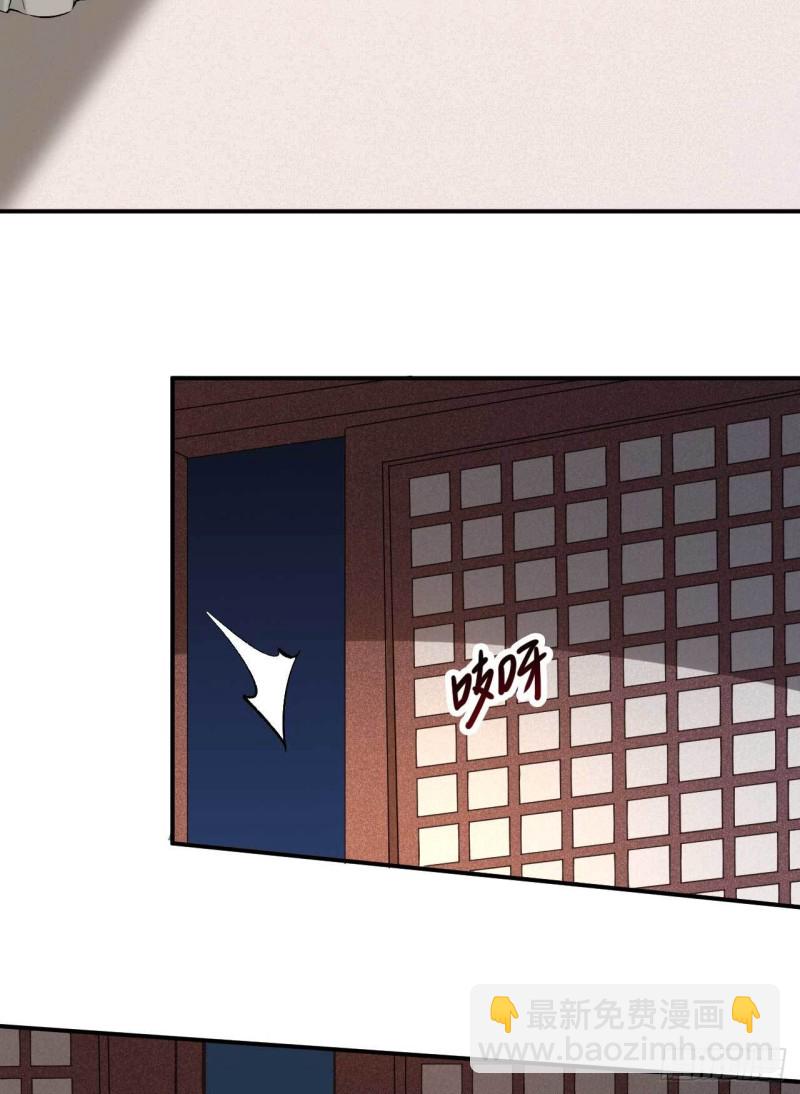 第65话 不许觊觎小邪儿-第66话